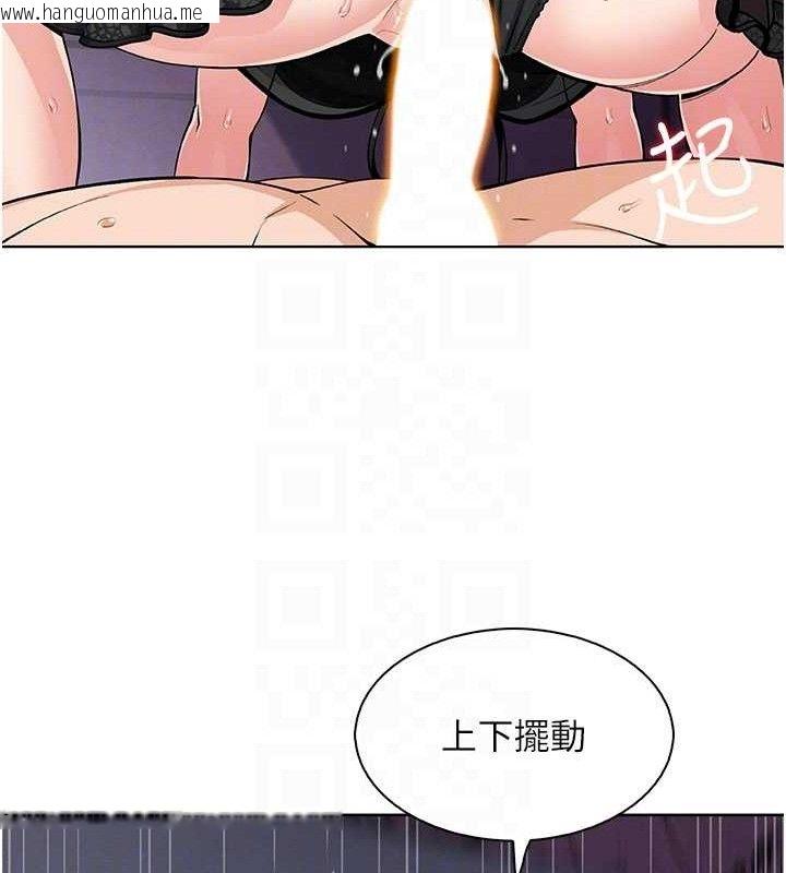 韩国漫画我的掌上明珠韩漫_我的掌上明珠-第12话-闺房彻夜激战在线免费阅读-韩国漫画-第54张图片