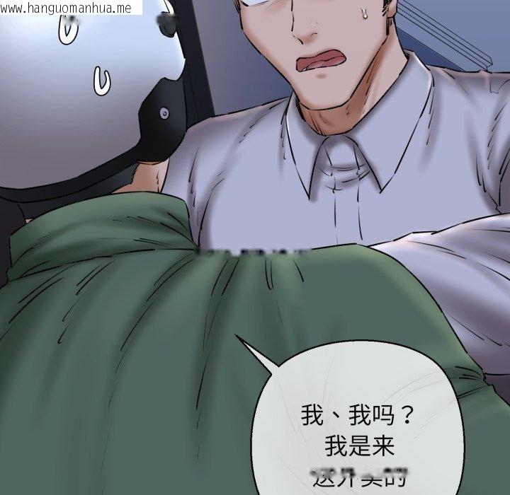 韩国漫画我的拉拉队宝贝韩漫_我的拉拉队宝贝-第41话在线免费阅读-韩国漫画-第15张图片