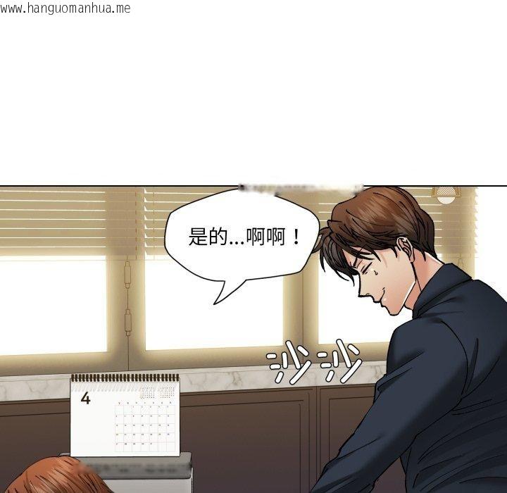 韩国漫画坏女人/了不起的她韩漫_坏女人/了不起的她-第69话在线免费阅读-韩国漫画-第88张图片