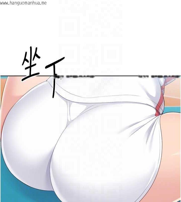 韩国漫画Set-up!排球少女韩漫_Set-up!排球少女-第48话-令人垂涎的美魔女教练在线免费阅读-韩国漫画-第134张图片
