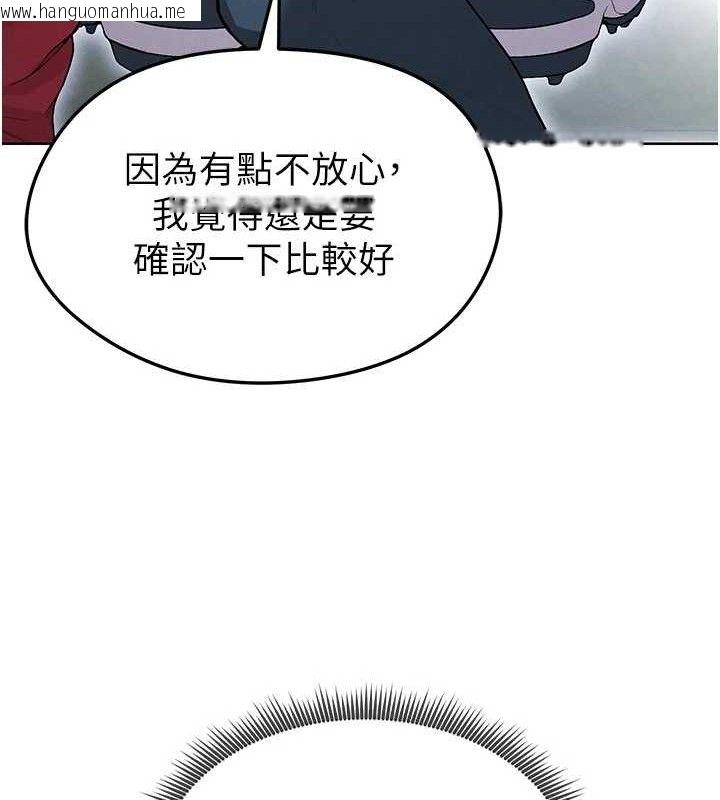 韩国漫画足球型男脱单指南韩漫_足球型男脱单指南-第10话-厕所内练等在线免费阅读-韩国漫画-第101张图片