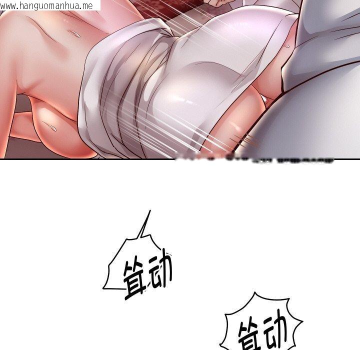 韩国漫画重生之长枪无敌韩漫_重生之长枪无敌-第59话在线免费阅读-韩国漫画-第16张图片