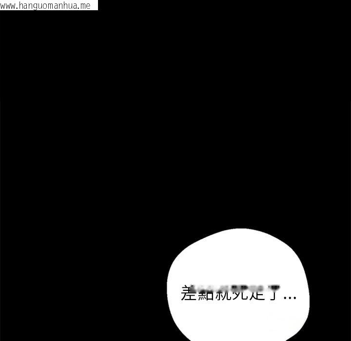 韩国漫画黑道X上班族/我身体里的那个家伙韩漫_黑道X上班族/我身体里的那个家伙-第2话在线免费阅读-韩国漫画-第22张图片