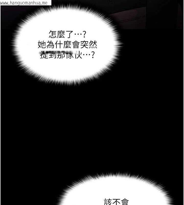韩国漫画痴汉成瘾韩漫_痴汉成瘾-第132话-想赎回人质吗?在线免费阅读-韩国漫画-第63张图片