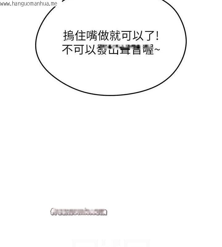 韩国漫画足球型男脱单指南韩漫_足球型男脱单指南-第8话-网球女神现身足球场?!在线免费阅读-韩国漫画-第84张图片