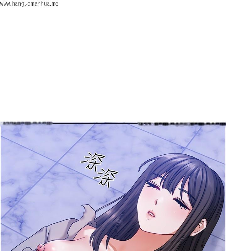 韩国漫画我家的女房客韩漫_我家的女房客-第6话-违反生活公约的代价在线免费阅读-韩国漫画-第15张图片