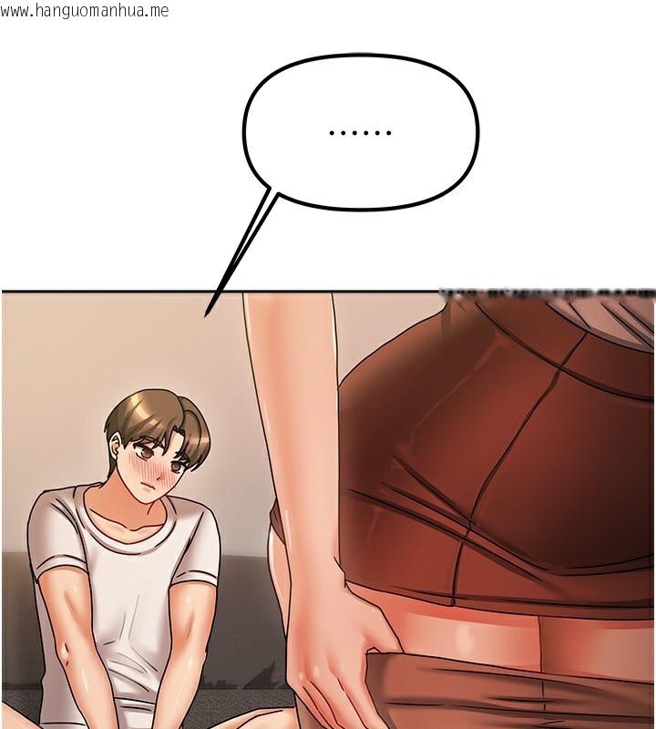 韩国漫画我家的女房客韩漫_我家的女房客-第9话-做一整天都可以在线免费阅读-韩国漫画-第103张图片
