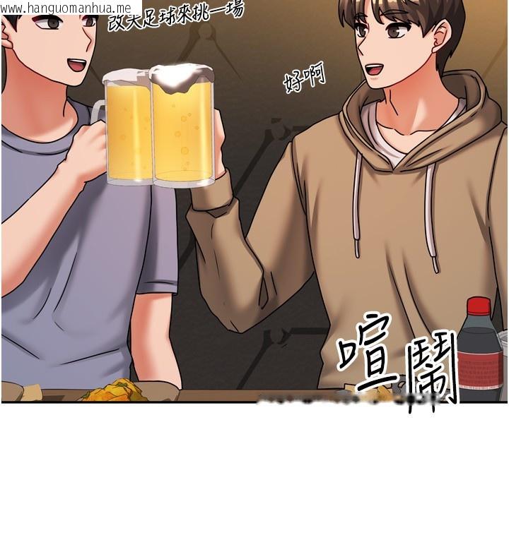 韩国漫画我家的女房客韩漫_我家的女房客-第10话-脸红心跳的月光下漫步在线免费阅读-韩国漫画-第60张图片