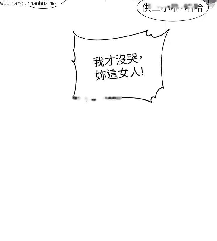 韩国漫画社团学姐韩漫_社团学姐-后记在线免费阅读-韩国漫画-第24张图片