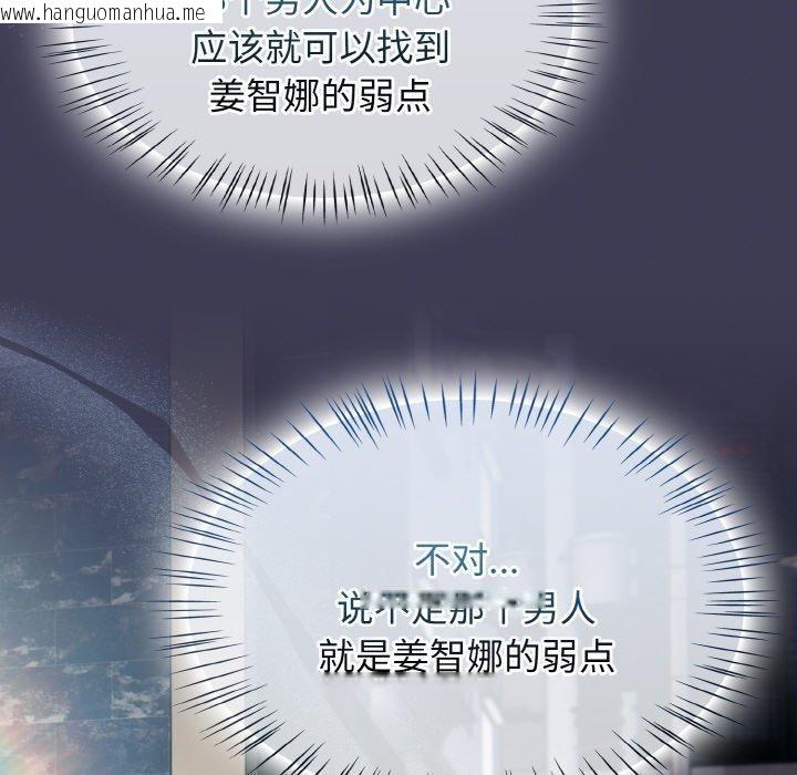 韩国漫画热情拳击馆韩漫_热情拳击馆-第27话在线免费阅读-韩国漫画-第33张图片