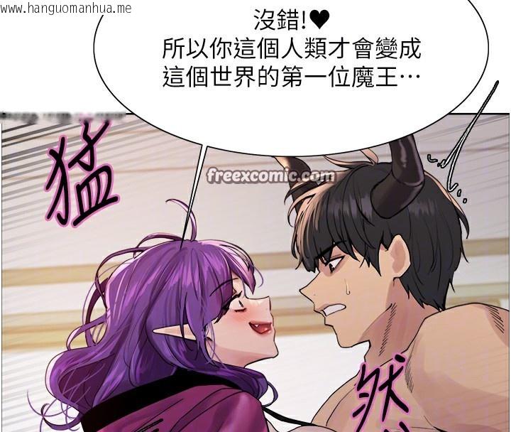 韩国漫画色轮眼韩漫_色轮眼-第2季-第78话-玷污女恶魔的处子之身在线免费阅读-韩国漫画-第84张图片