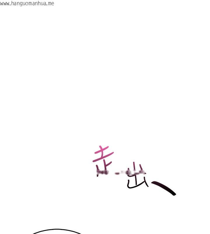 韩国漫画我的掌上明珠韩漫_我的掌上明珠-第10话-帮人家暖暖身子嘛在线免费阅读-韩国漫画-第118张图片