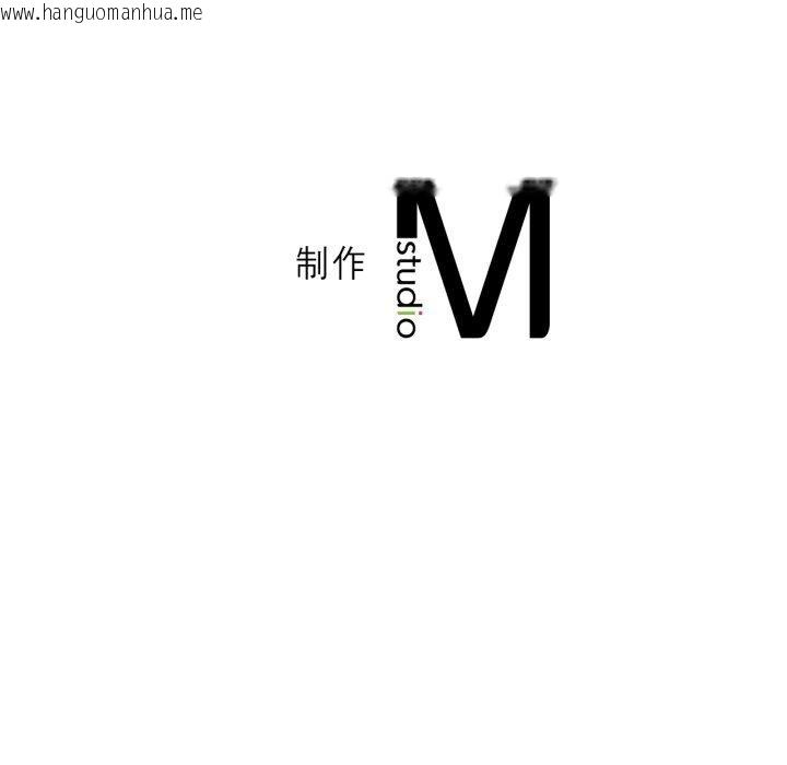 韩国漫画我靠升级逆袭成为大师韩漫_我靠升级逆袭成为大师-第50话在线免费阅读-韩国漫画-第155张图片