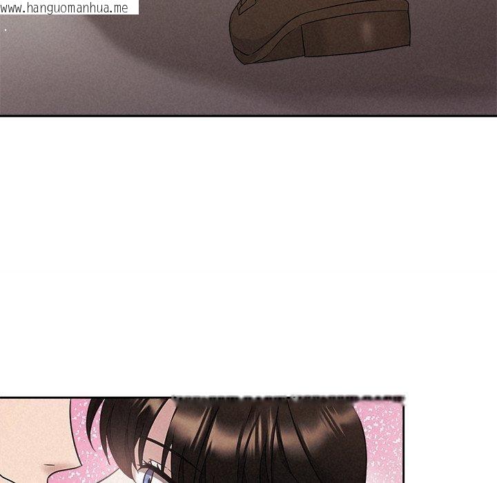 韩国漫画被吞噬的夜韩漫_被吞噬的夜-第37话在线免费阅读-韩国漫画-第111张图片