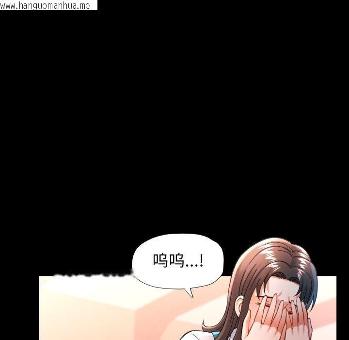 韩国漫画可以爱你吗韩漫_可以爱你吗-第56话在线免费阅读-韩国漫画-第104张图片
