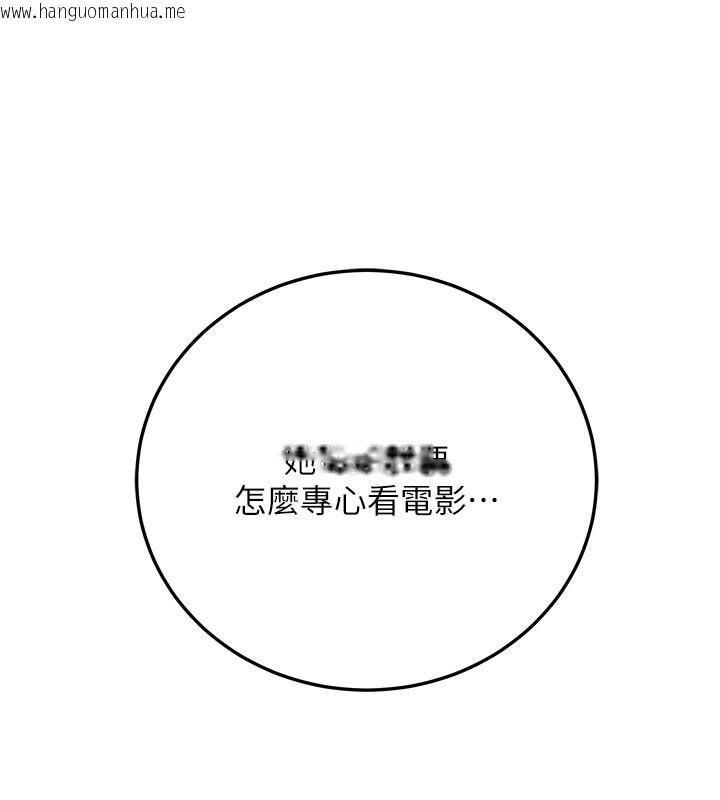 韩国漫画公务员的桃色副业韩漫_公务员的桃色副业-第21话-想不到妳这么骚?!在线免费阅读-韩国漫画-第39张图片