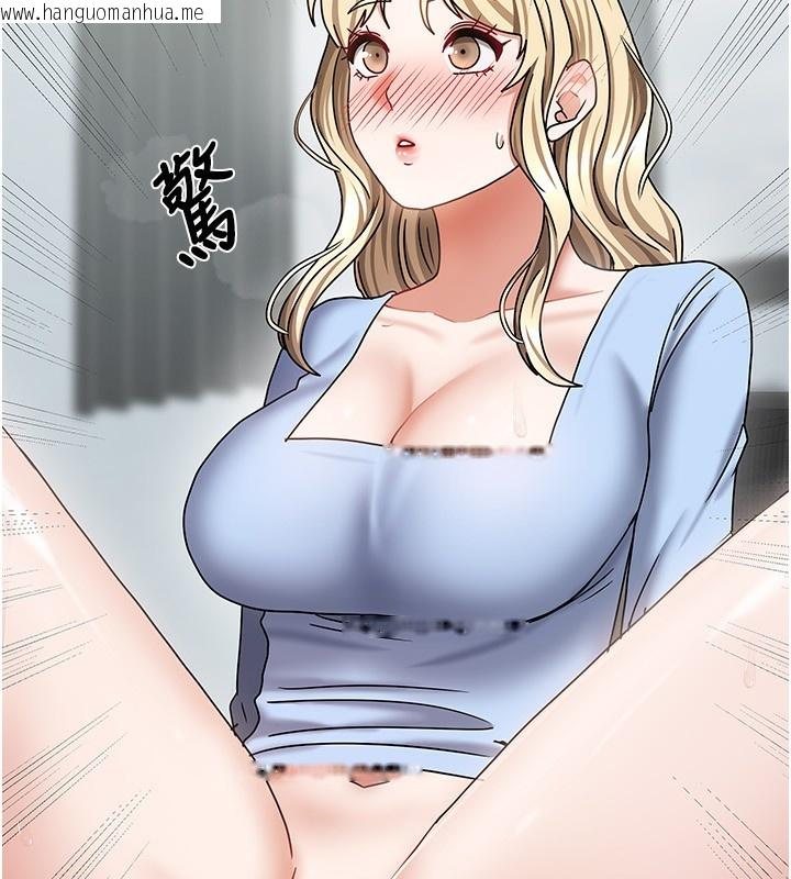 韩国漫画我家的女房客韩漫_我家的女房客-第12话-我是第一次…轻一点…在线免费阅读-韩国漫画-第139张图片