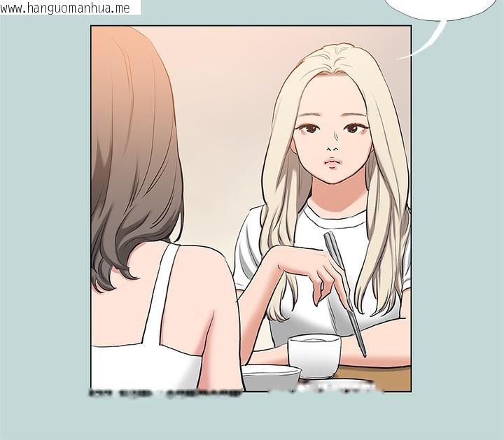 韩国漫画纵夏夜之梦(无码版)韩漫_纵夏夜之梦(无码版)-第85话-妳是想跟我做吗?在线免费阅读-韩国漫画-第37张图片