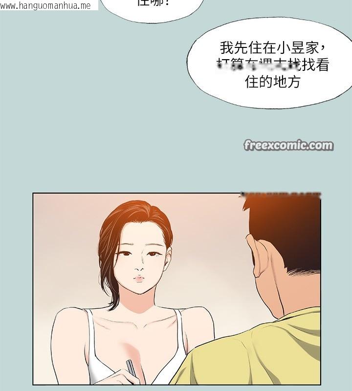 韩国漫画纵夏夜之梦(无码版)韩漫_纵夏夜之梦(无码版)-第90话-你那根和你爸真像在线免费阅读-韩国漫画-第90张图片