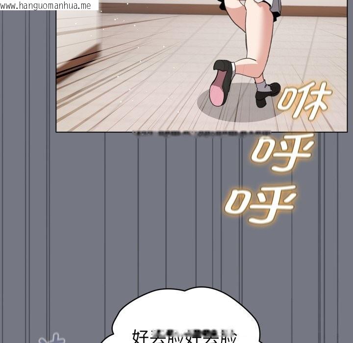 韩国漫画配角的生存任务韩漫_配角的生存任务-第18话在线免费阅读-韩国漫画-第21张图片