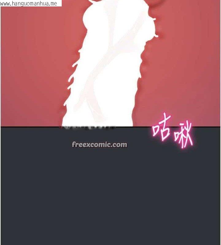 韩国漫画我家的女房客韩漫_我家的女房客-第16话-好想尝遍姐姐的身体在线免费阅读-韩国漫画-第28张图片