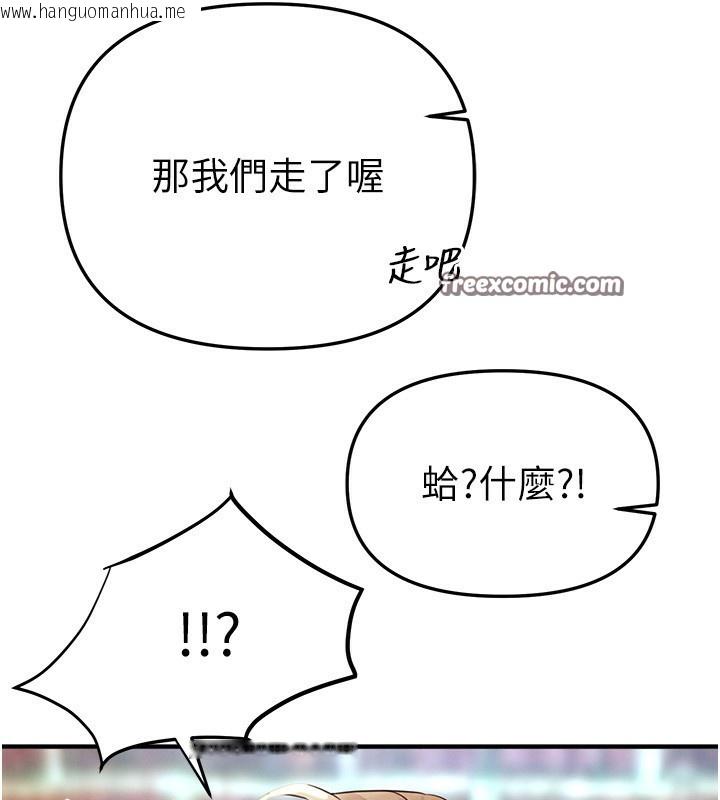 韩国漫画Beautiful-Days韩漫_Beautiful-Days-第38话-动弹不得的小太妹在线免费阅读-韩国漫画-第42张图片