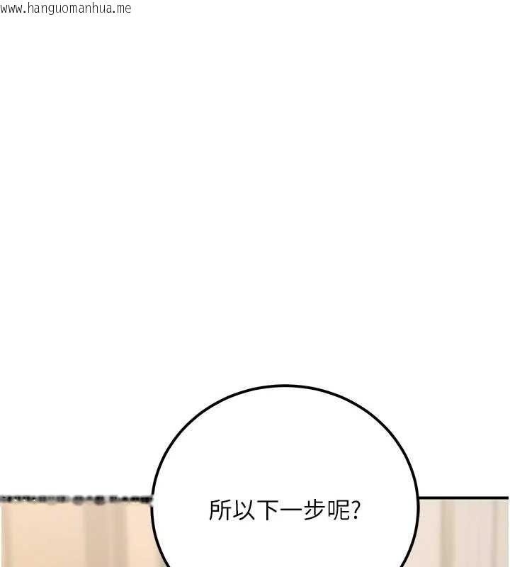 韩国漫画公务员的桃色副业韩漫_公务员的桃色副业-第19话-随叫随到的泄欲玩具在线免费阅读-韩国漫画-第67张图片