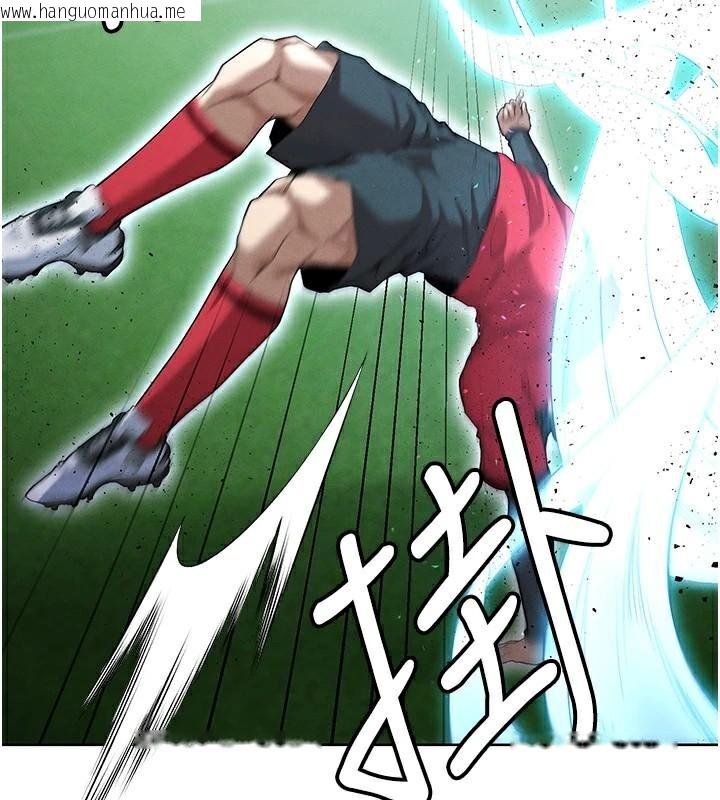 韩国漫画足球型男脱单指南韩漫_足球型男脱单指南-第11话-靠团魂逆转比赛在线免费阅读-韩国漫画-第2张图片