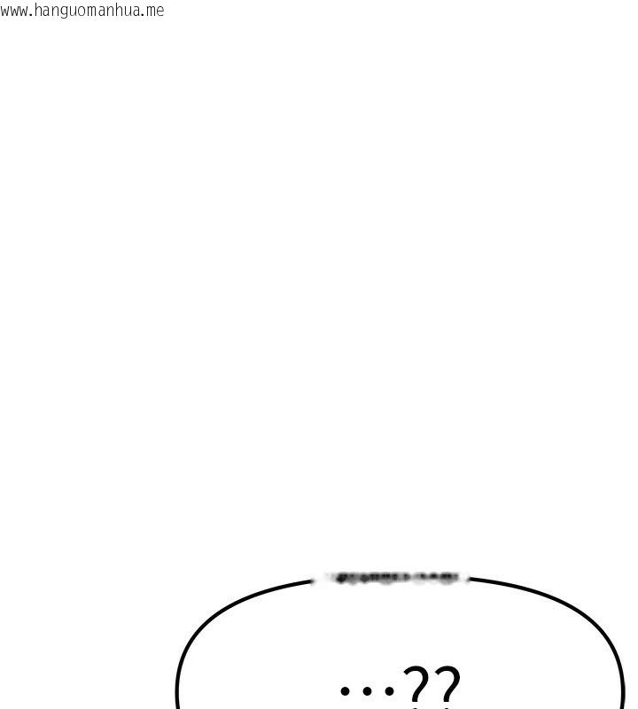 韩国漫画我家的女房客韩漫_我家的女房客-第1话-与性感女房客互相取暖在线免费阅读-韩国漫画-第256张图片