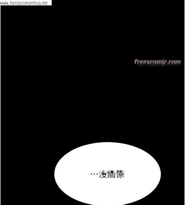 韩国漫画复仇母女丼韩漫_复仇母女丼-第106话-我能在这里过夜吗?在线免费阅读-韩国漫画-第56张图片