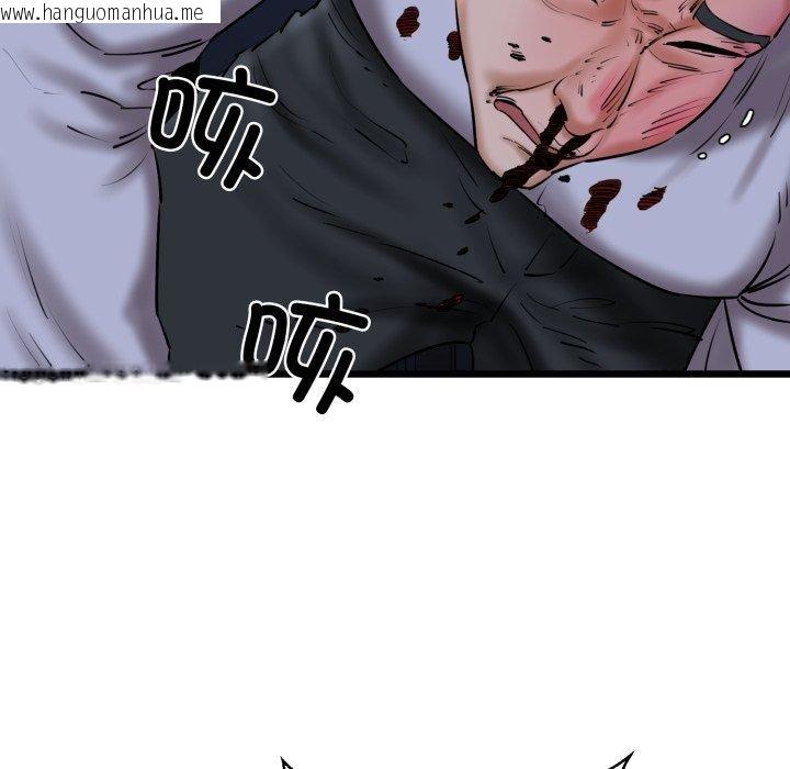 韩国漫画我的拉拉队宝贝韩漫_我的拉拉队宝贝-第41话在线免费阅读-韩国漫画-第99张图片