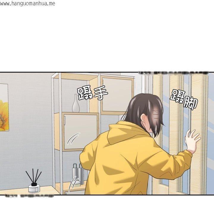 韩国漫画我的傻瓜男友韩漫_我的傻瓜男友-第16话在线免费阅读-韩国漫画-第85张图片