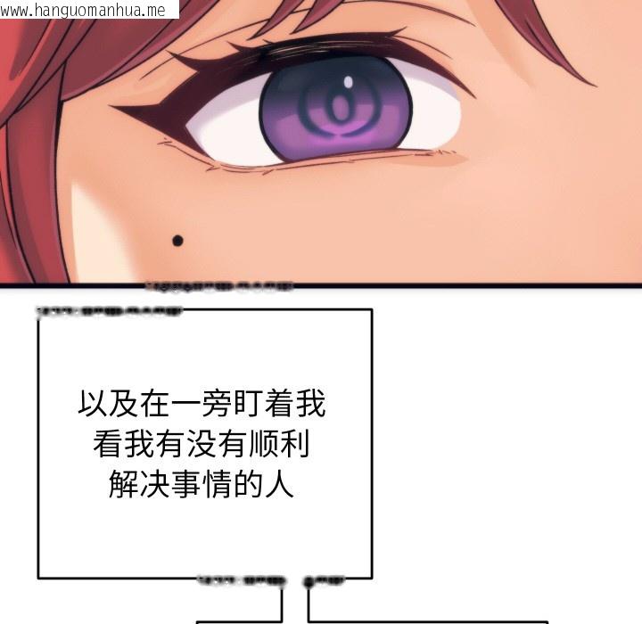 韩国漫画少爷的替身韩漫_少爷的替身-第2话在线免费阅读-韩国漫画-第100张图片
