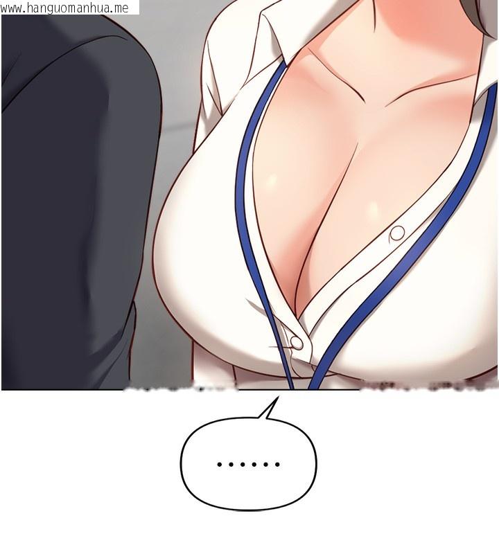 韩国漫画鲁蛇社畜的金手指韩漫_鲁蛇社畜的金手指-第23话-妳能给我什么好处?在线免费阅读-韩国漫画-第69张图片