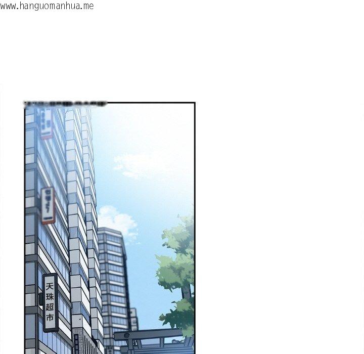 韩国漫画爸爸也疯狂韩漫_爸爸也疯狂-第11话在线免费阅读-韩国漫画-第81张图片