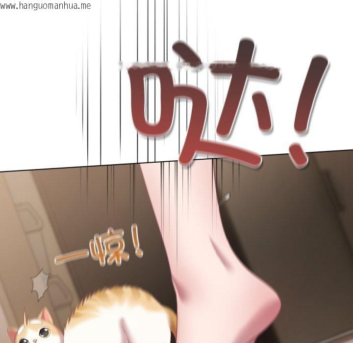 韩国漫画喵来的恋爱韩漫_喵来的恋爱-第23话在线免费阅读-韩国漫画-第127张图片
