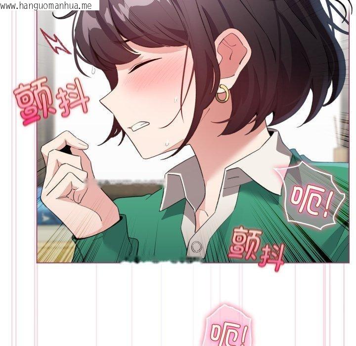 韩国漫画配角的生存任务韩漫_配角的生存任务-第16话在线免费阅读-韩国漫画-第63张图片