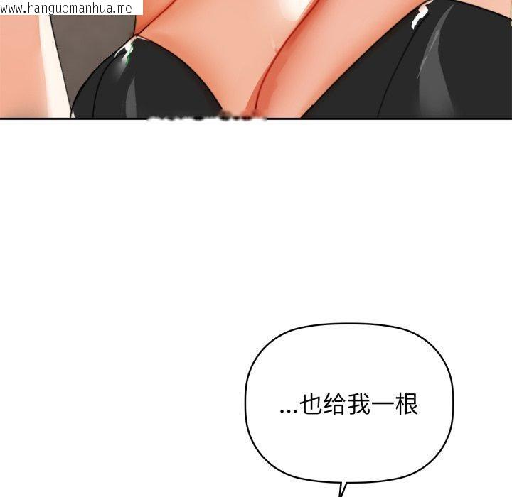 韩国漫画咖啡因韩漫_咖啡因-第64话在线免费阅读-韩国漫画-第26张图片