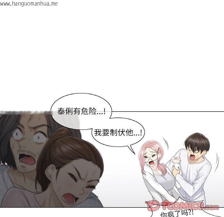 韩国漫画轻触!-解除封印韩漫_轻触!-解除封印-第10话在线免费阅读-韩国漫画-第34张图片