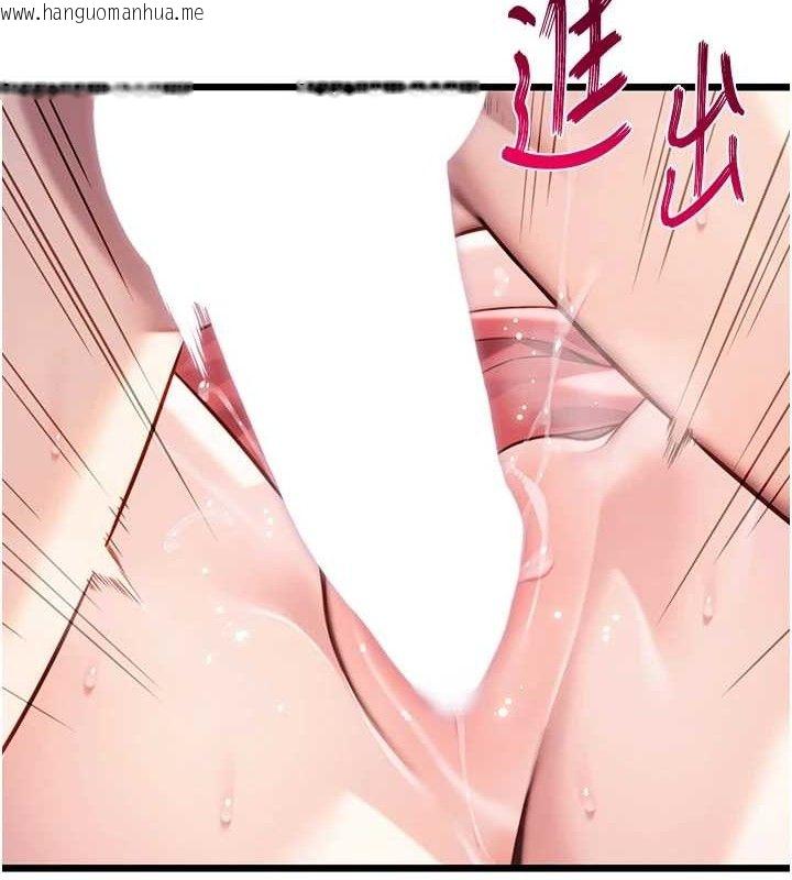 韩国漫画命运:贞洁欲女韩漫_命运:贞洁欲女-第42话-巨鲸翻滚凿淫道在线免费阅读-韩国漫画-第50张图片
