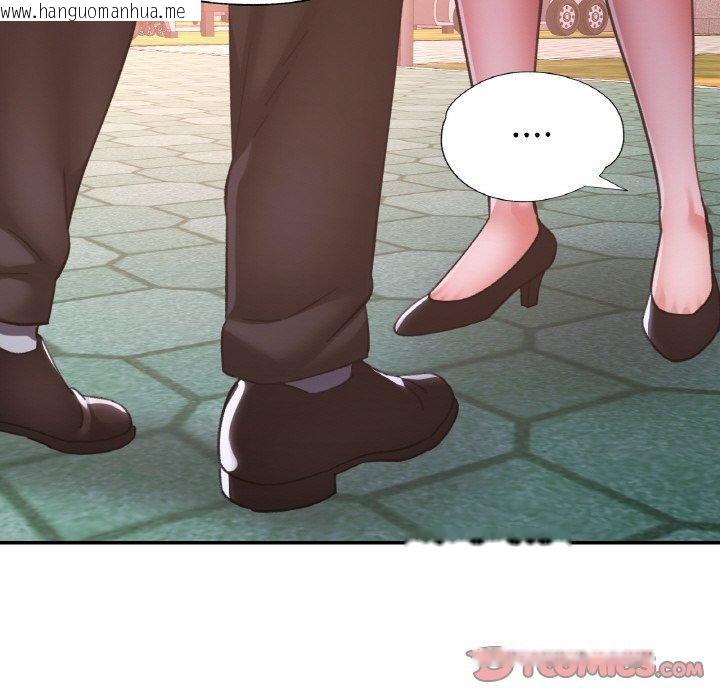 韩国漫画已嫁人的她韩漫_已嫁人的她-第30话在线免费阅读-韩国漫画-第48张图片