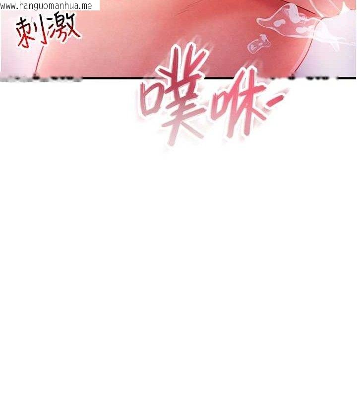 韩国漫画足球型男脱单指南韩漫_足球型男脱单指南-第5话-魅力爆表可爱小狗在线免费阅读-韩国漫画-第41张图片