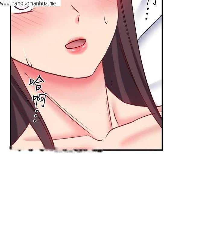 韩国漫画秘密温泉:混汤旅馆韩漫_秘密温泉:混汤旅馆-第35话-妳愿意当我的模特儿吗?在线免费阅读-韩国漫画-第51张图片