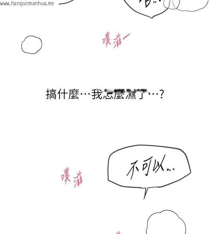 韩国漫画Beautiful-Days韩漫_Beautiful-Days-第36话-驯服荡妇在线免费阅读-韩国漫画-第20张图片