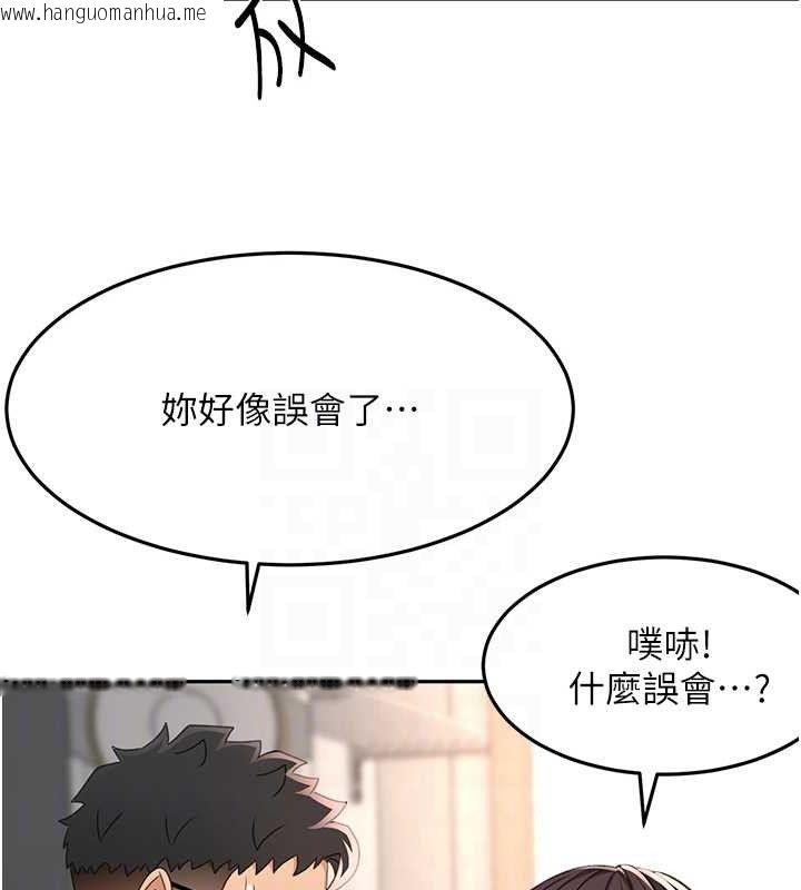 韩国漫画顶加套房的春天韩漫_顶加套房的春天-第20话-葛格~要不要尝尝处女鲍?在线免费阅读-韩国漫画-第14张图片