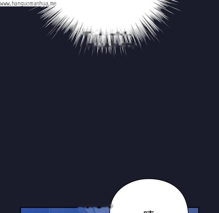 韩国漫画摸鱼生存指南韩漫_摸鱼生存指南-第2话在线免费阅读-韩国漫画-第81张图片