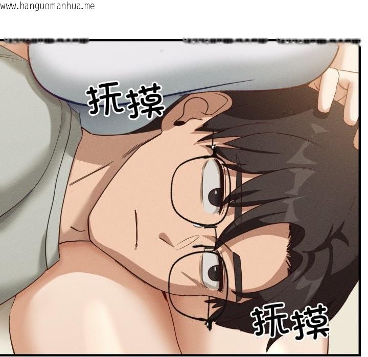 韩国漫画当狗不丢人韩漫_当狗不丢人-第10话在线免费阅读-韩国漫画-第33张图片