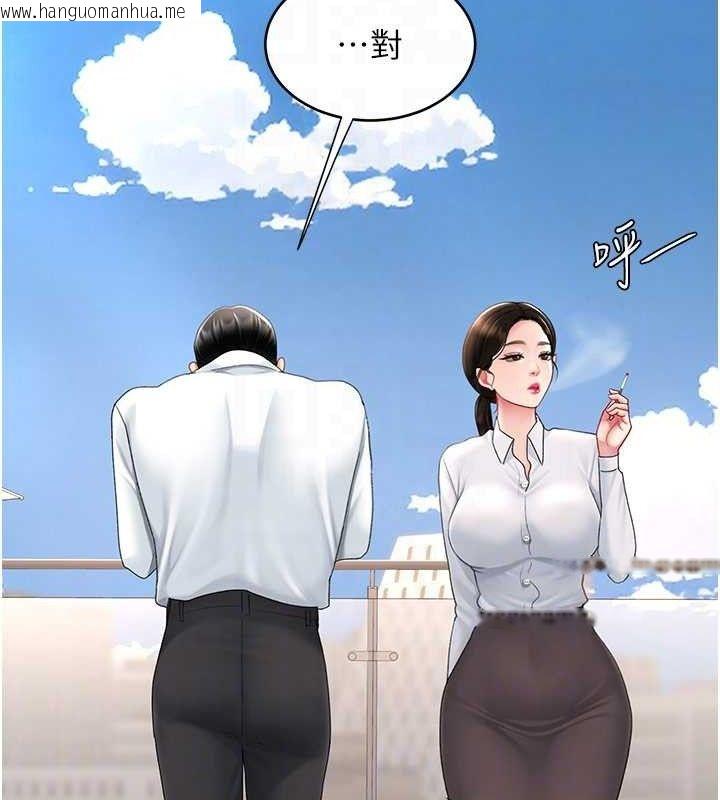 韩国漫画复仇母女丼韩漫_复仇母女丼-第105话-撩欲系上司在线免费阅读-韩国漫画-第62张图片