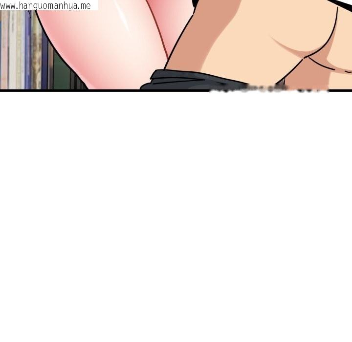 韩国漫画发小碰不得/强制催眠韩漫_发小碰不得/强制催眠-第72话在线免费阅读-韩国漫画-第82张图片