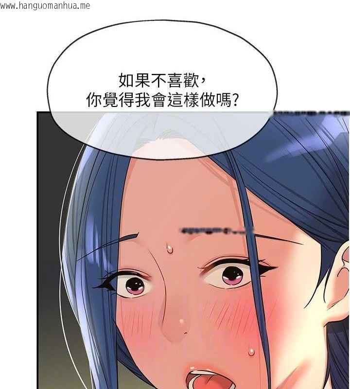 韩国漫画洞洞杂货店韩漫_洞洞杂货店-第130话-用大雕温暖变态淫师在线免费阅读-韩国漫画-第42张图片